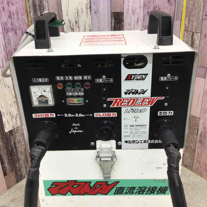 【店頭受取り限定】◇キシデン(XYDEN) バッテリー溶接機 マグマトロン レドリュウ BW-155BXR 直流溶接機 保証なし【八潮店】
