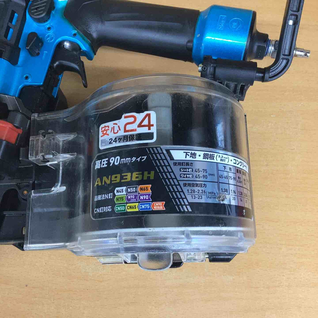 ★マキタ(makita) 高圧エア釘打ち機 AN936HM【越谷店】