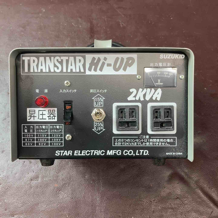 【中古品】 スズキッド(SUZUKID) 昇圧器 変圧器 SHU-20D トランスターハイアップ 【東大和店】