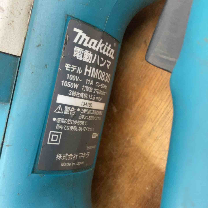 ★マキタ(makita) 電動ハンマ HM0830【柏店】
