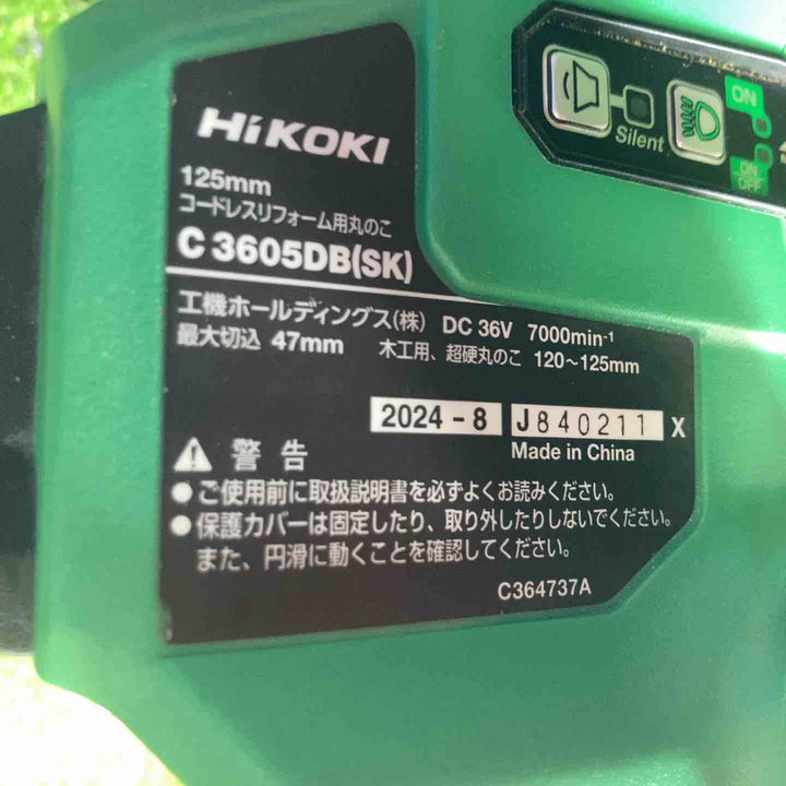 ★ハイコーキ(HIKOKI ※旧:日立工機) コードレス丸のこ C3605DB(SK)(NN)【川崎店】