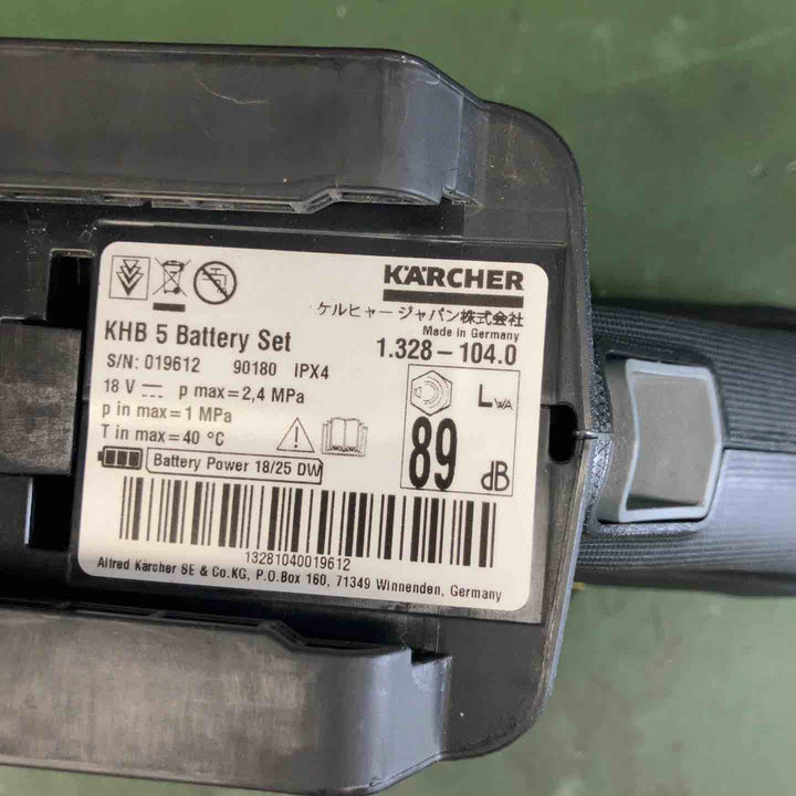 ◇ケルヒャー(KARCHER) 充電式洗浄機 KHB5　バッテリー2個、充電器付属【戸田店】