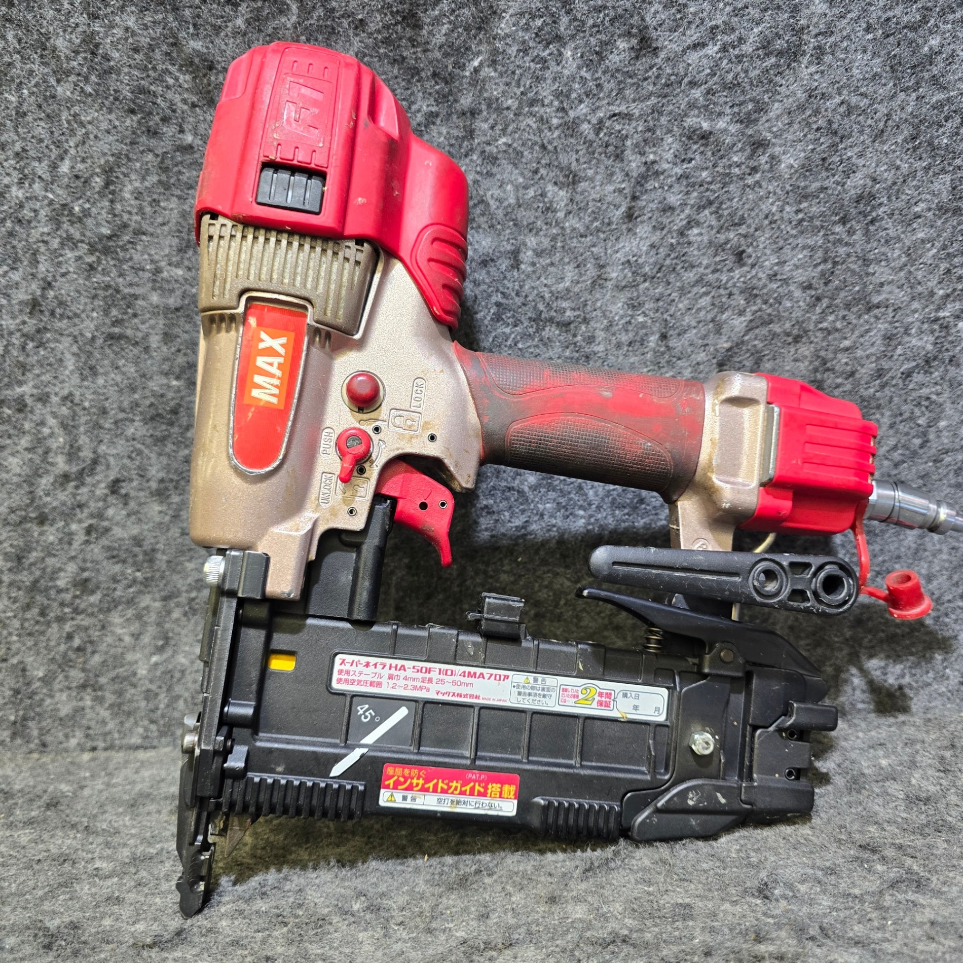 〇マックス MAX HA-50F1(D)/4MAフロア スーパーネイラ 〇マックス MAX HA-50F1(D)/4MAフロア スーパーネイラ