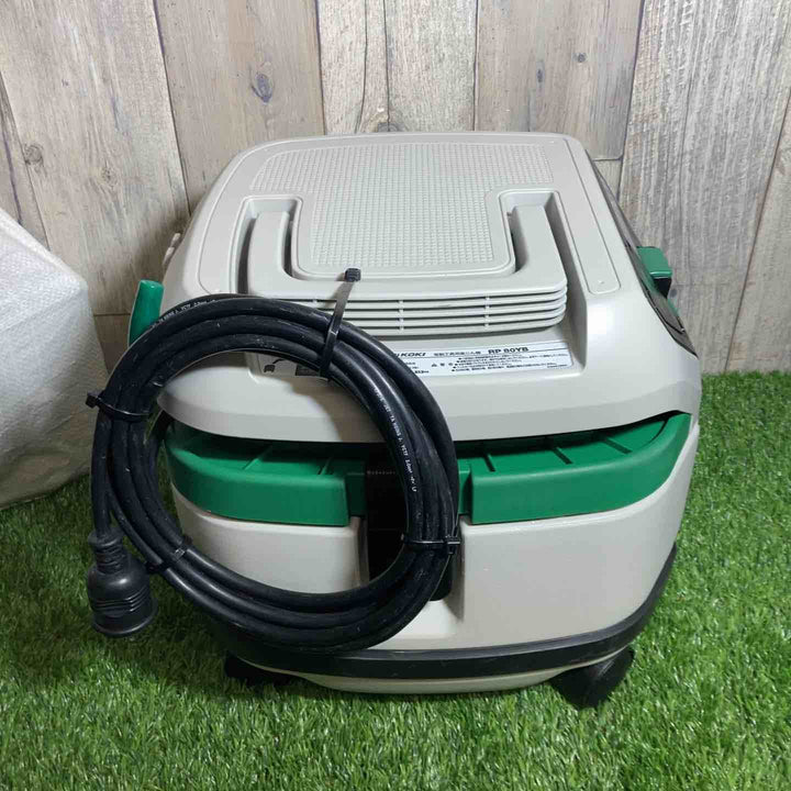 ★ハイコーキ(HIKOKI ※旧:日立工機) 集じん機 乾湿両用 RP80YB【戸田店】