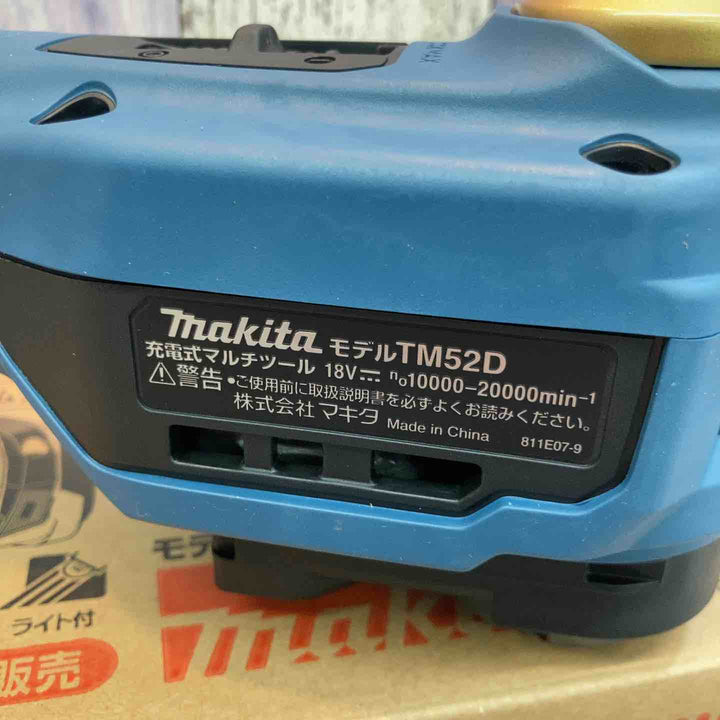 【未使用品】★マキタ(makita) コードレスマルチツール TM52DZPB(本体のみ) LXT20周年記念限定カラー プレミアムブルー【八潮店】