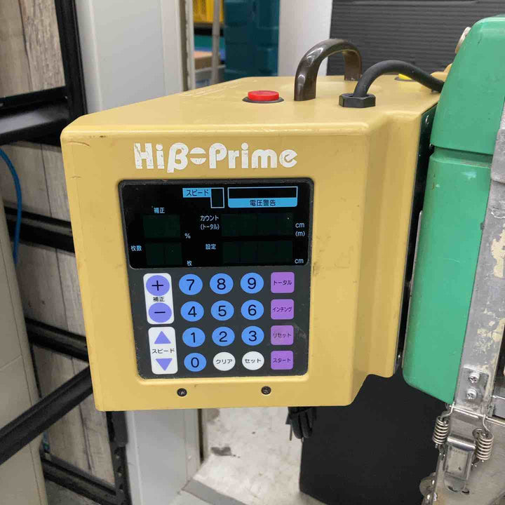 【店頭受取り限定】◇極東 糊付け機 Prime-SⅡ primeS2 プライムS2 付属コントローラー Hiβ-Prime【戸田店】