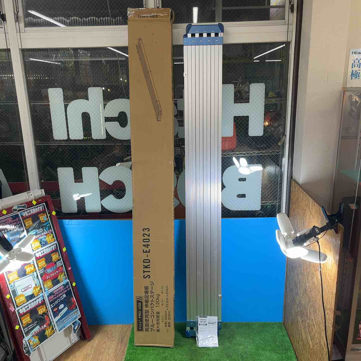 【店頭受取り限定】ピカ(PiCa) 両面使用型伸縮足場板 STKD-E4023 2.23~4.00m【岩槻店】