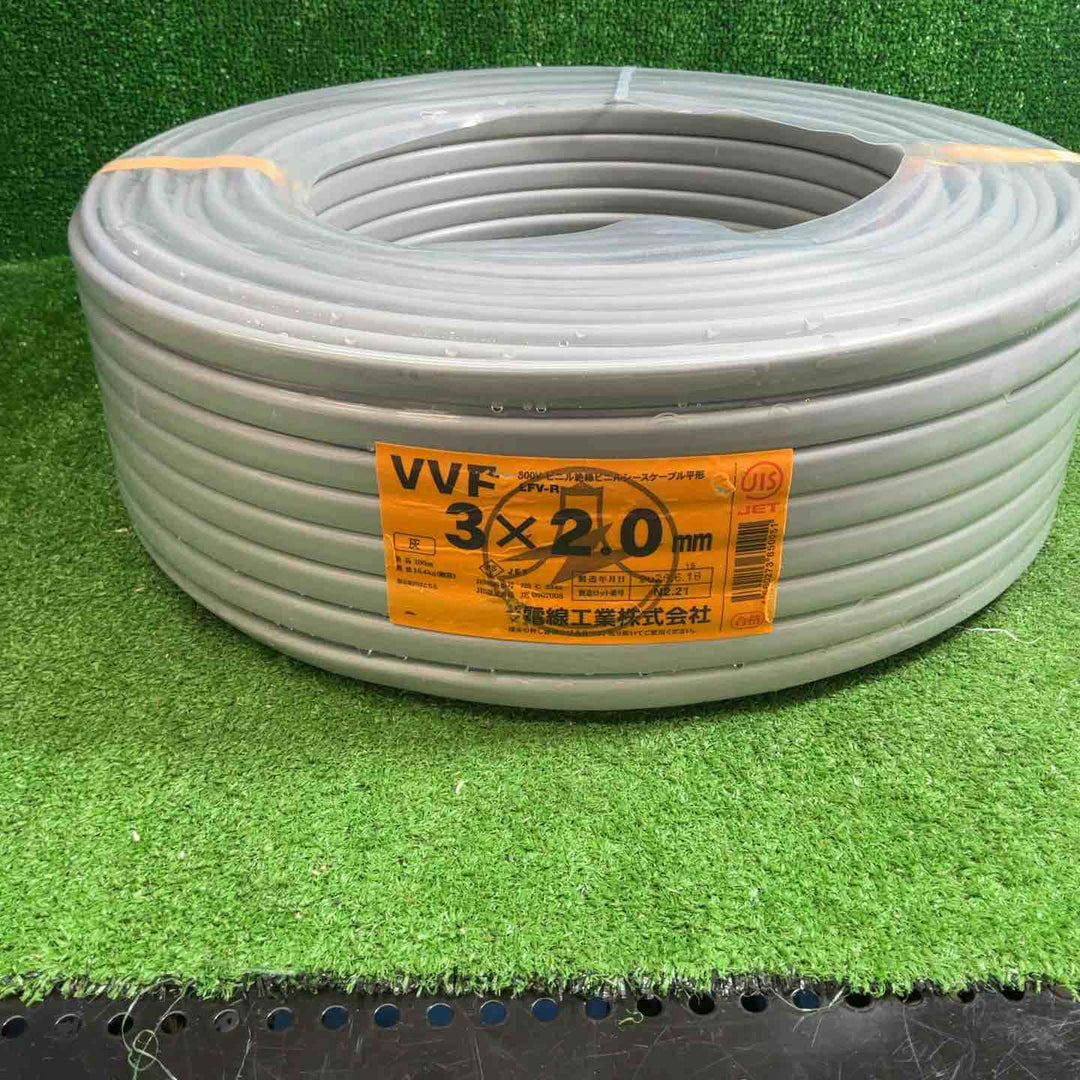 【未使用品】富士電線 VVFケーブル 3×2.0 100m 2026製 黒・白・赤【藤沢店】