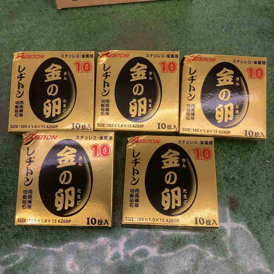 レジトン/レヂトン 切断砥石 金の卵 105mm 200枚　10枚入り×20箱 105×1.0×15【町田店】