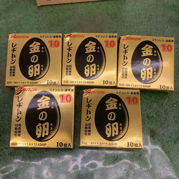 レジトン/レヂトン 切断砥石 金の卵 105mm 200枚　10枚入り×20箱 105×1.0×15【町田店】