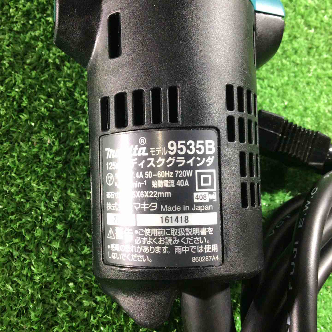 ☆マキタ(makita) 125mm ディスクグラインダ 9535B【川口店】