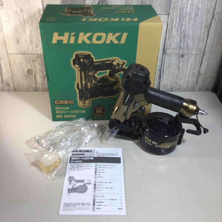 ★ハイコーキ(HIKOKI ※旧:日立工機) 高圧エア釘打ち機 NV50H2【戸田店】