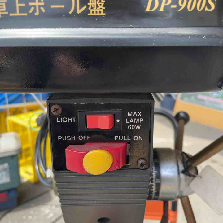 【店頭受取り限定】HOMETOOL 卓上ボール盤 DP-900S【桶川店】