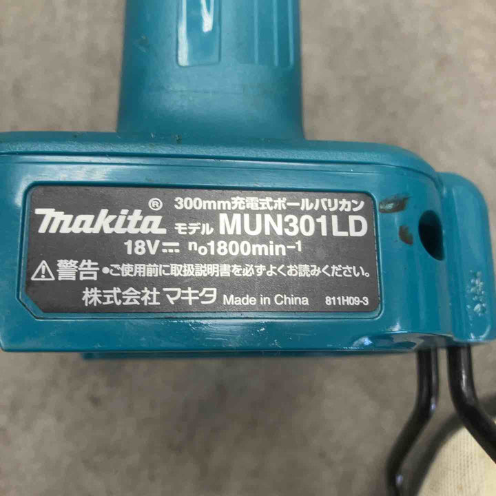 〇マキタ(makita) コードレスポールバリカン  MUN301LDZ【川崎店】