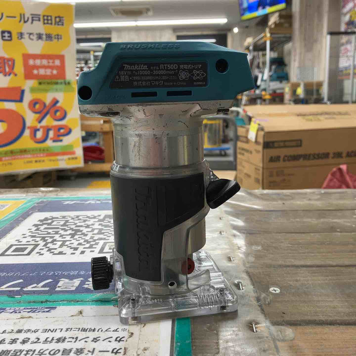 ★マキタ(makita) コードレストリマー RT50DZ【戸田店】