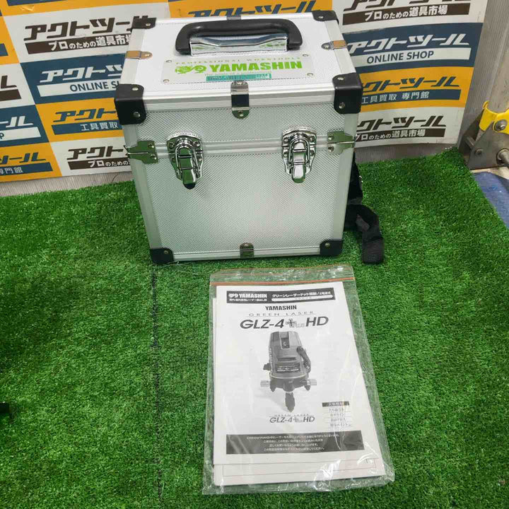 ◇山真製鋸(YAMASHIN)  グリーンレーザー墨出し器 GLZ-4+【草加店】