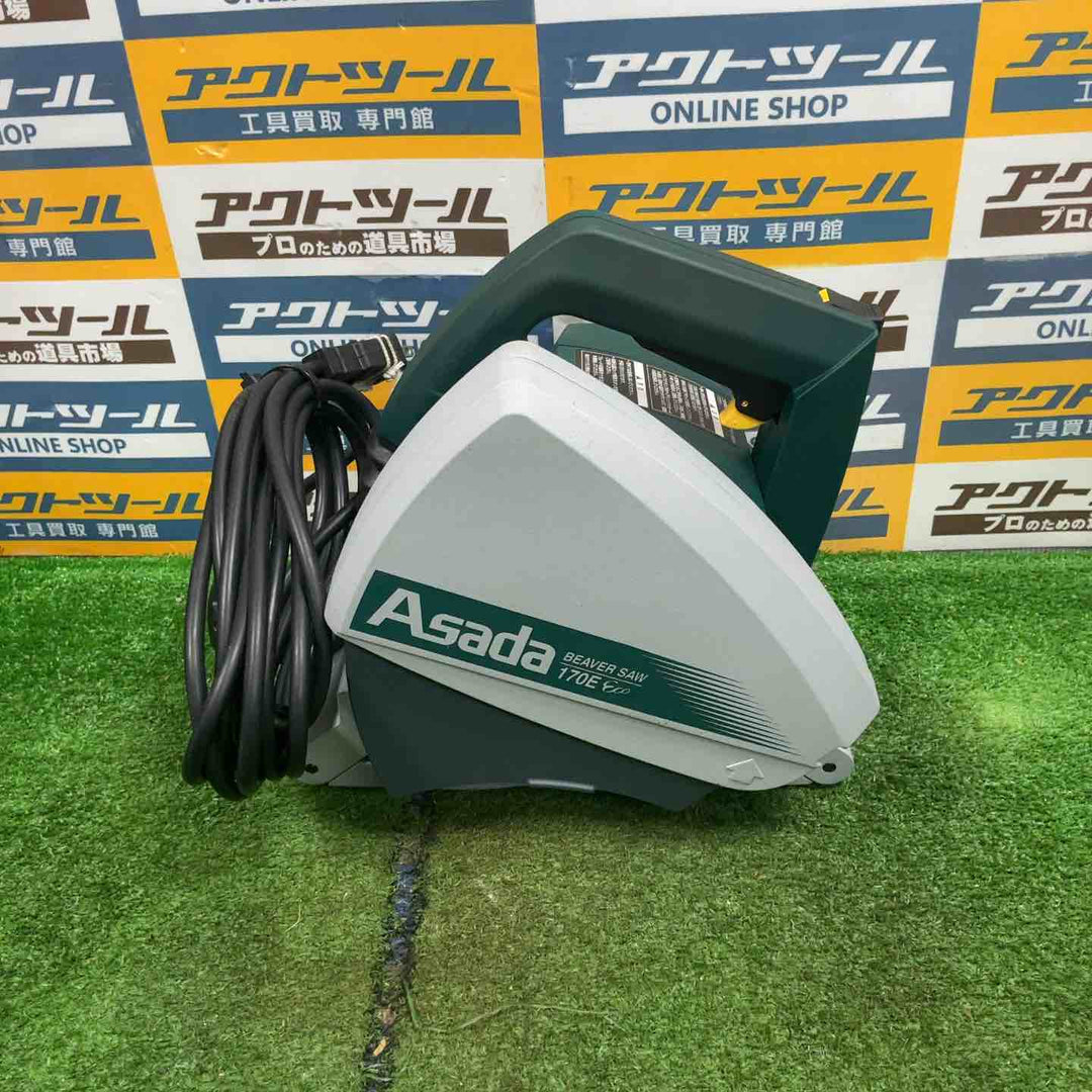 ◇アサダ(ASADA) ビーバーSAW 170 Eco チップソーカッター 170E ECO BEAVER ビーバーソー【草加店】