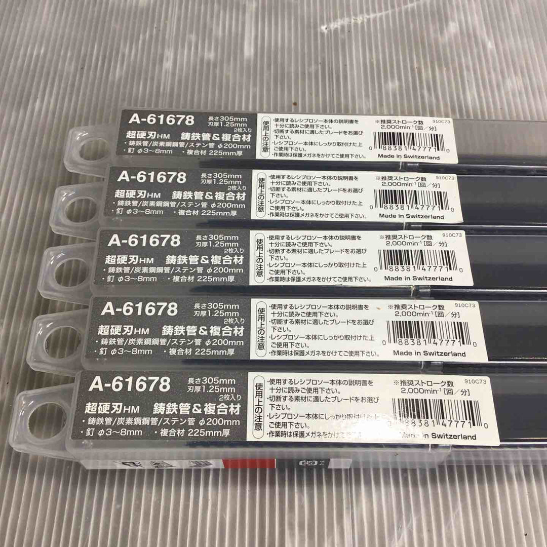 マキタ(Makita) レシプロソー刃HM4 鋳鉄管・複合材用 (2枚入)A-61678　5点セット売り【草加店】