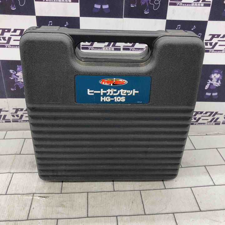 ◇パオック(PAOCK) ヒートガンセット HG-10S【所沢店】