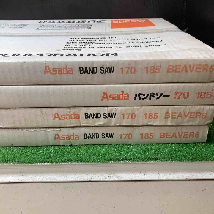 アサダ 70114 バンドソービーバー6・6F用のこ刃 14山 ハイス(コバルト入) 5本入【岩槻店】