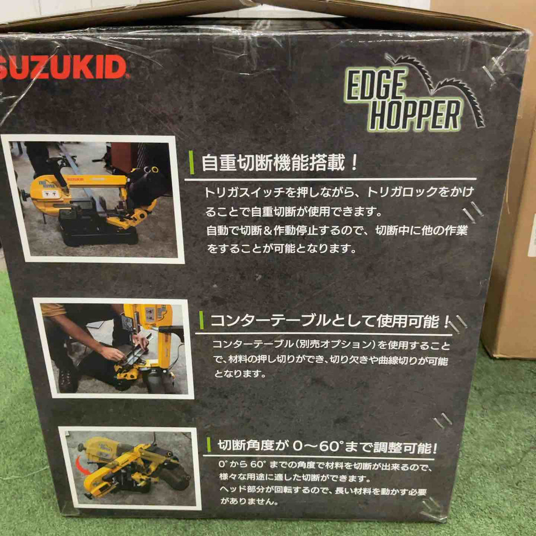 ◇スター電器製造(SUZUKID) エッジホッパー EH-01【川口店】
