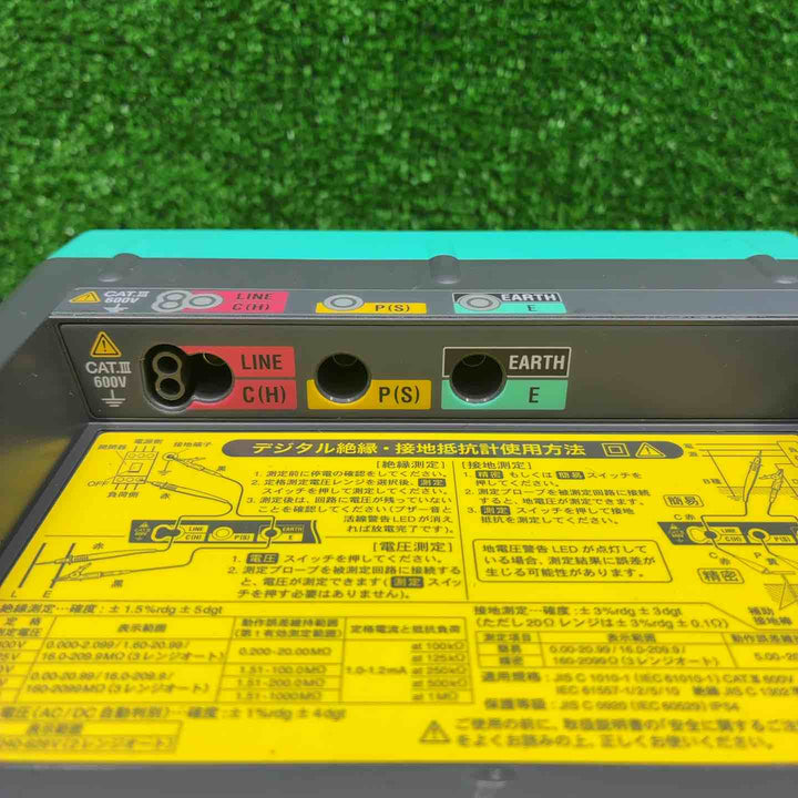 【美品】共立(KYORITSU) デジタル絶縁・接地抵抗計 KEW6022【藤沢店】