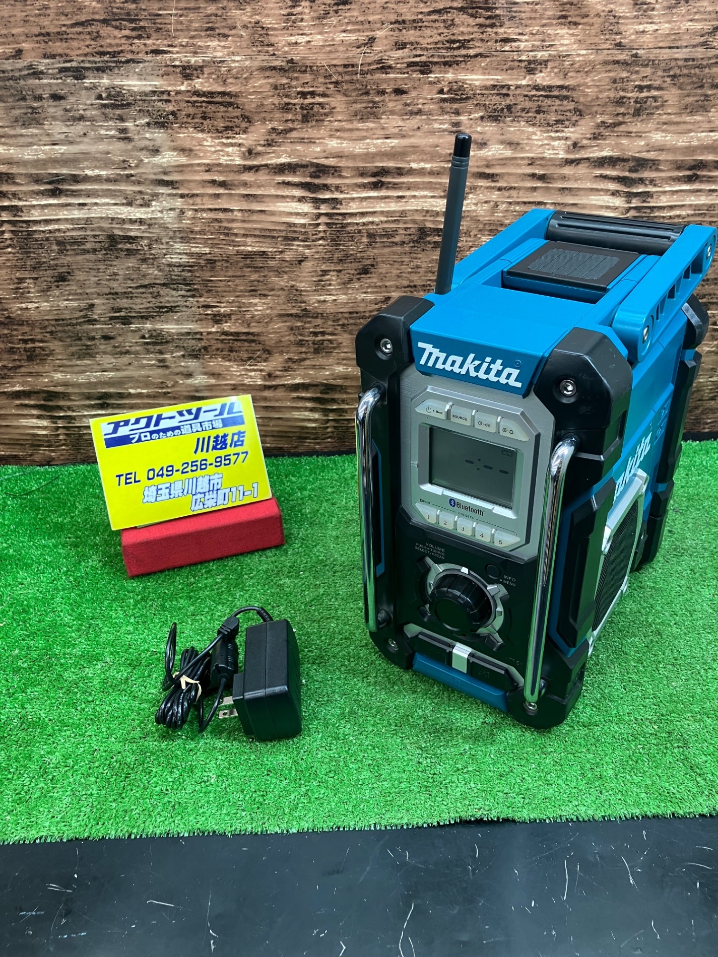 マキタ(makita) コードレスラジオ MR108 新品ACアダプタ アンテナ交換済み！【川越店】 – アクトツールオンラインショップ