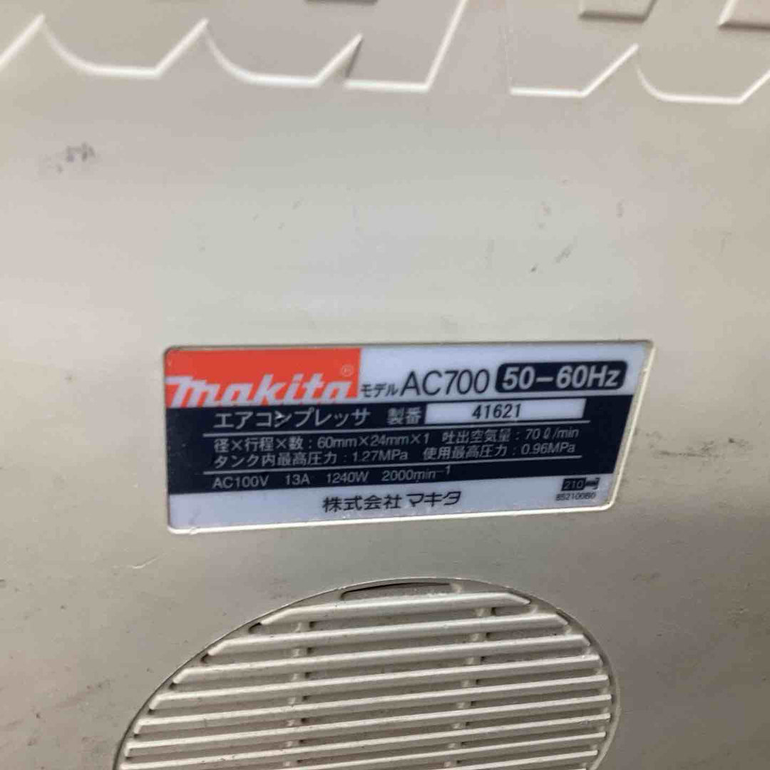 マキタ(makita) エアコンプレッサー AC700【川越店】