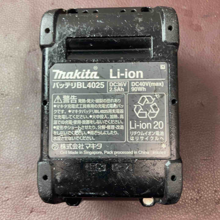 【中古品】 マキタ(makita) コードレスエアダスタ AS001GZ 40V 充電式 ブロワ 【東大和店】