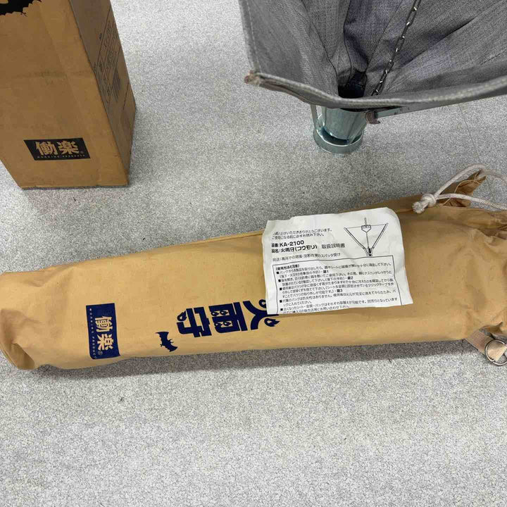 ◇ OHNAKA 高所溶接用火花受け傘 火雨守 コウモリ KA-2100【八潮店】