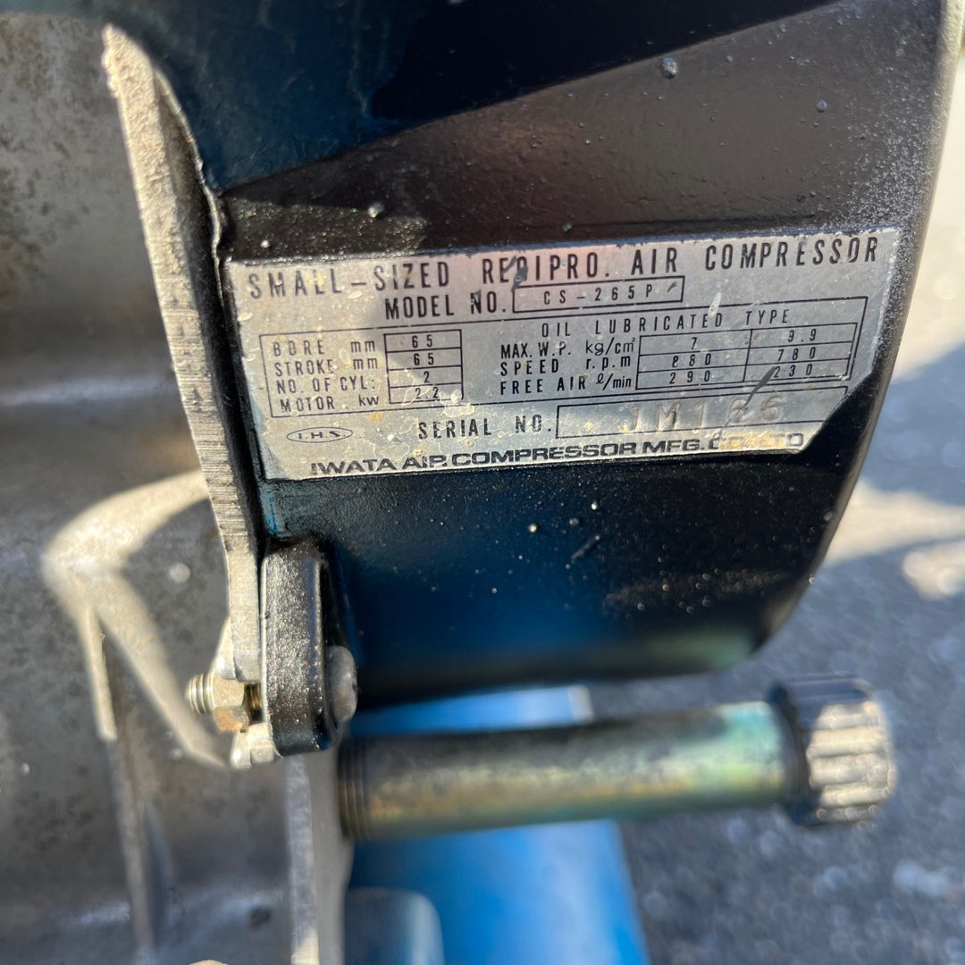 【中古品/店頭受取り限定】◇アネスト岩田 IWATA 3馬力 エンジンコンプレッサ SUE-222PB【東大和店】