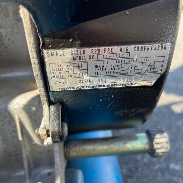 【中古品/店頭受取り限定】◇アネスト岩田 IWATA 3馬力 エンジンコンプレッサ SUE-222PB【東大和店】