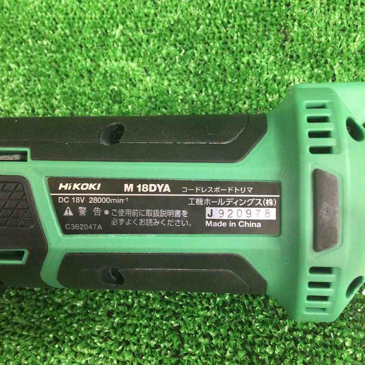 HiKOKI(ハイコーキ) 18V コードレス ボードトリマ 軸径6mm 3mm 取り付け可能 蓄電池・充電器・システムケース別売り M18DYA (NN)【川崎店】