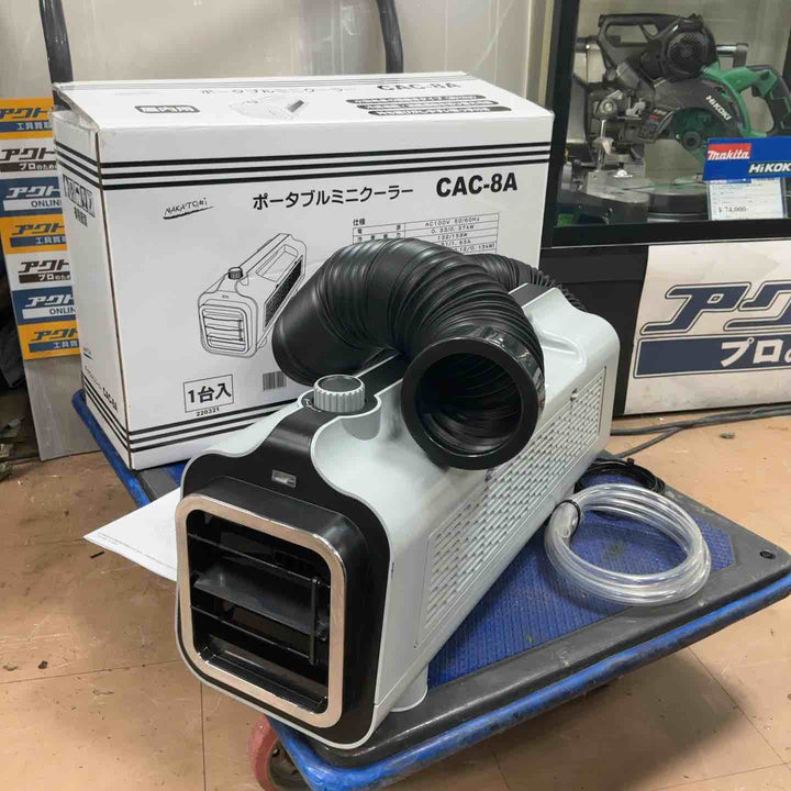 ナカトミ ポータブルミニクーラー CAC-8A 2021年製【草加店】
