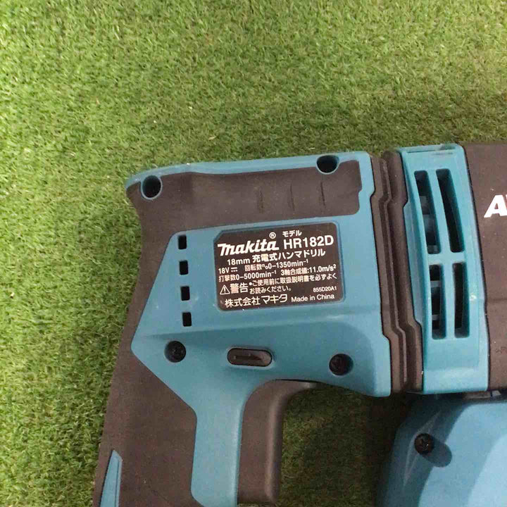 ★マキタ(makita) コードレスハンマドリル HR182DRGXV【町田店】