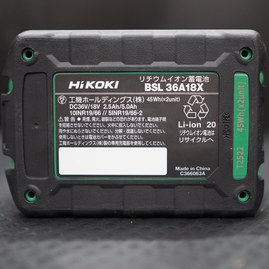 【未使用品】ハイコーキ/HIKOKI リチウムイオンバッテリー 36V/2.5Ah BSL36A18X　3個セット【鴻巣店】