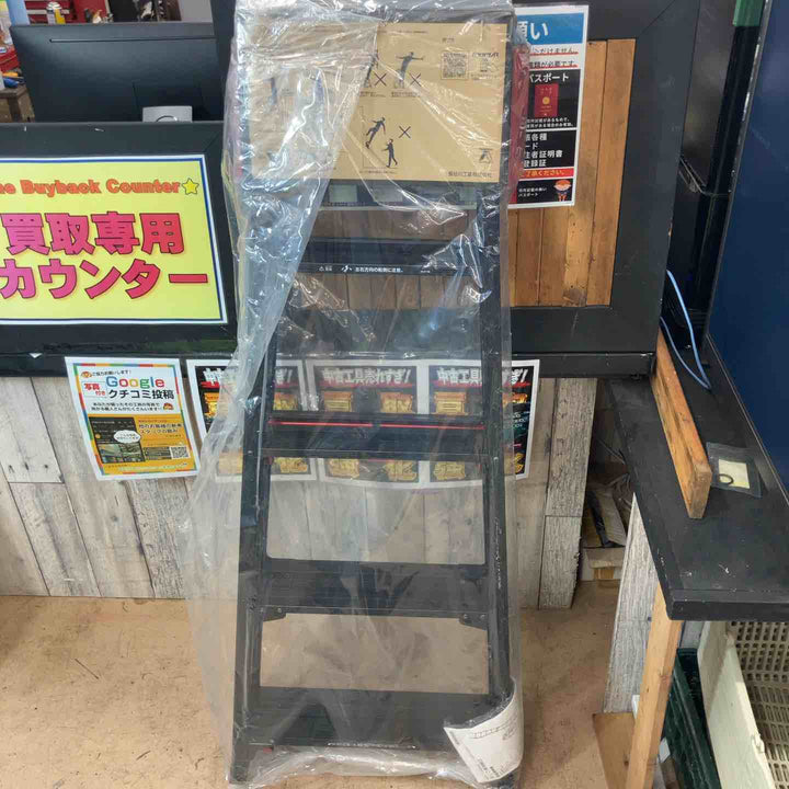 【未使用(店頭展示品)】ハセガワ(Hasegawa) はしご兼用伸縮脚立 RYRB-15【東大和店】