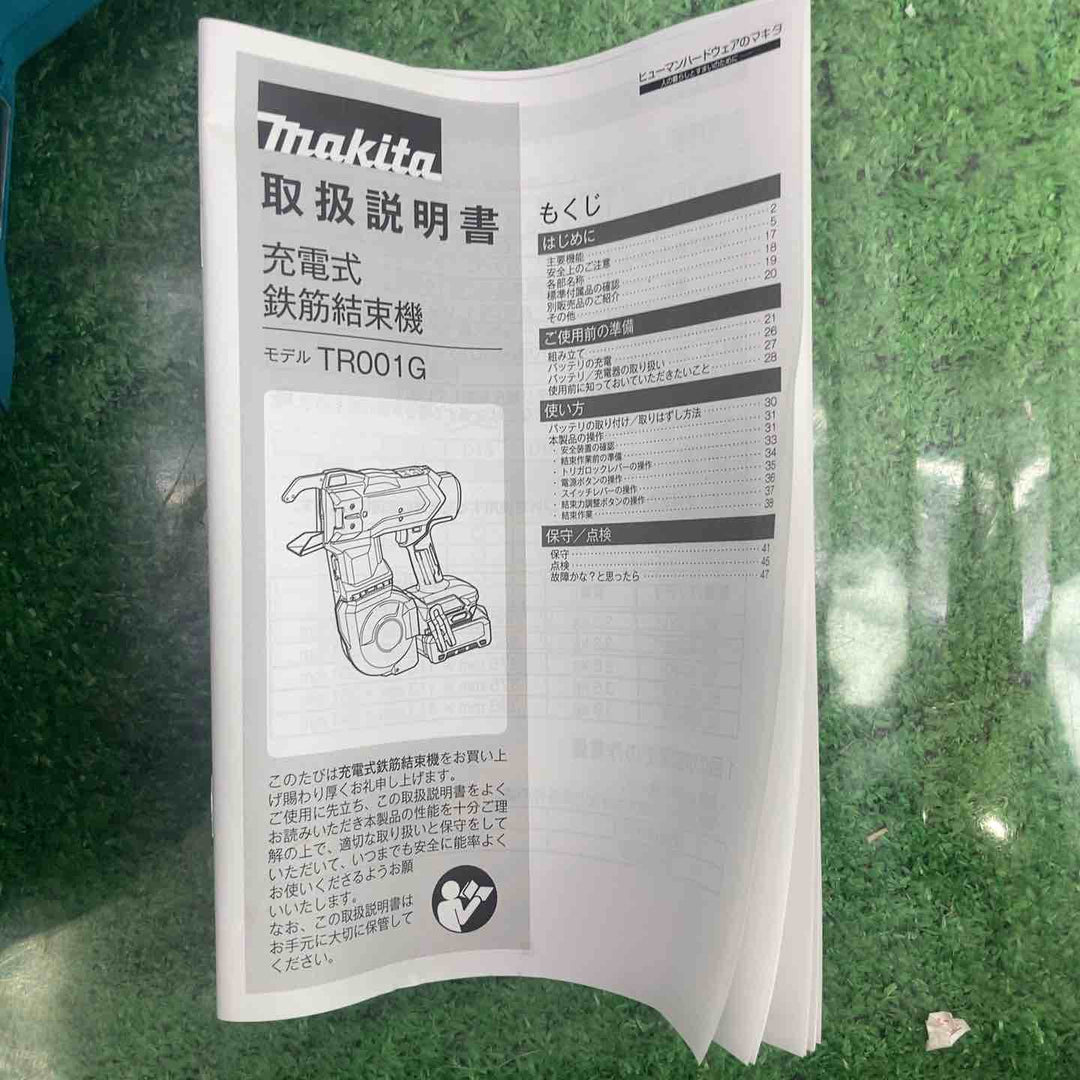 【未使用品】★バッテリー充電器付き★マキタ(makita) コードレス鉄筋結束機 リバータイア TR001GZK【町田店】