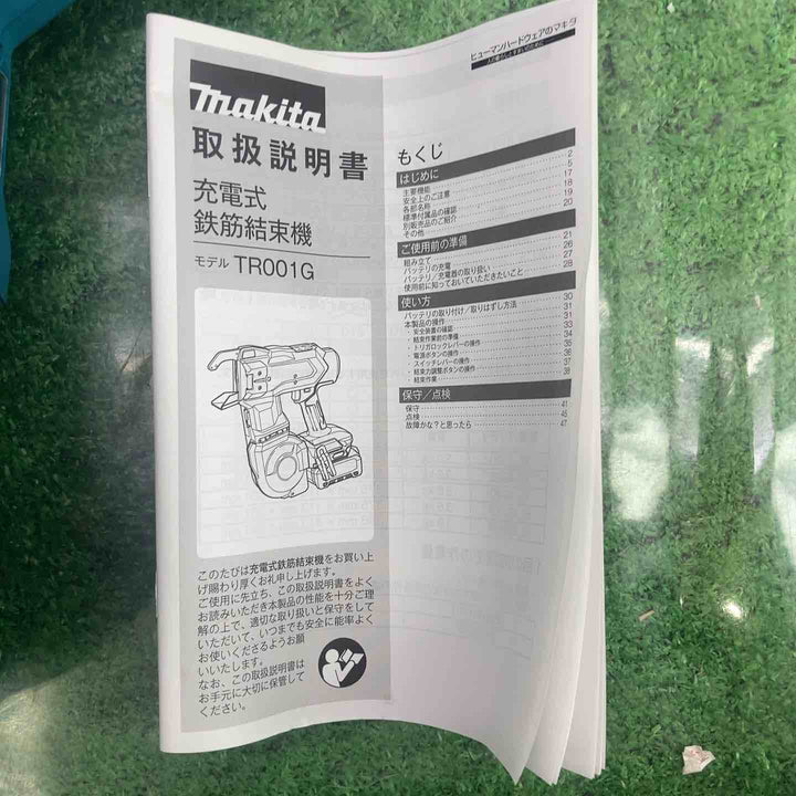 【未使用品】★バッテリー充電器付き★マキタ(makita) コードレス鉄筋結束機 リバータイア TR001GZK【町田店】