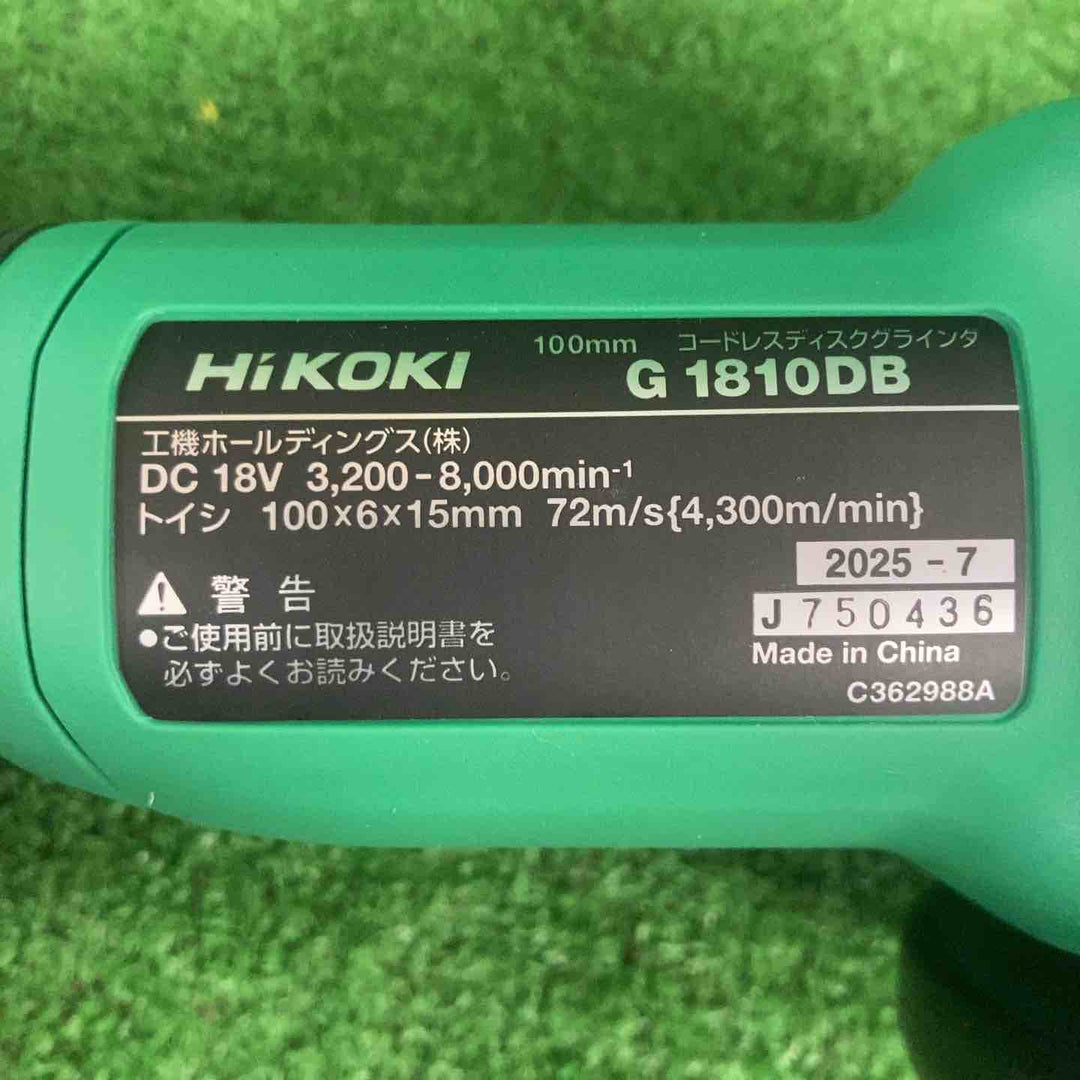 ★ハイコーキ(HIKOKI ※旧:日立工機) 100mmコードレスディスクグラインダ G1810DB(2XPZ)【川崎店】