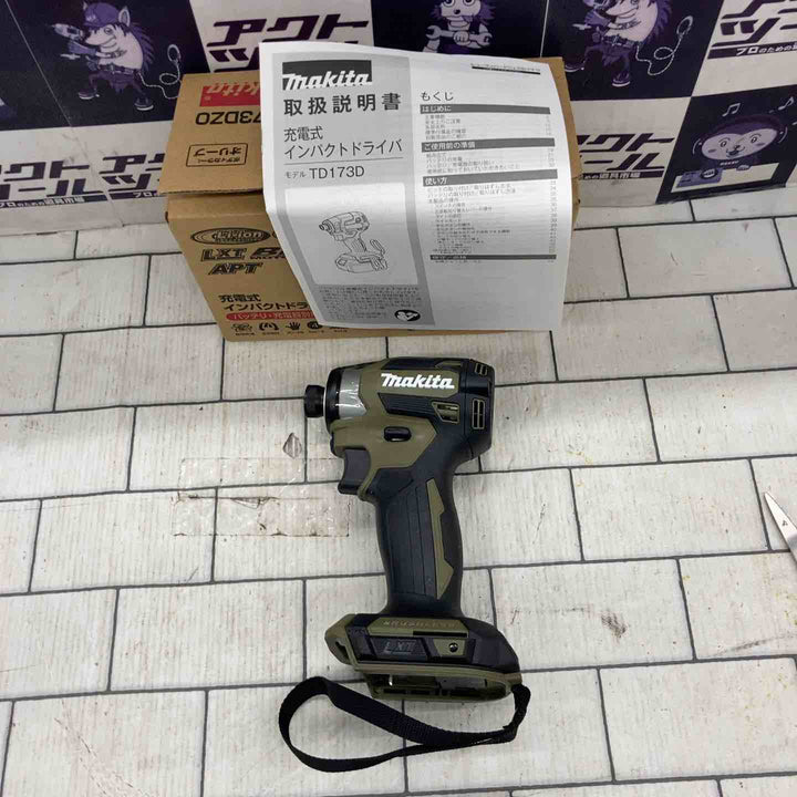 ★マキタ(makita) コードレスインパクトドライバー TD173DZO【所沢店】