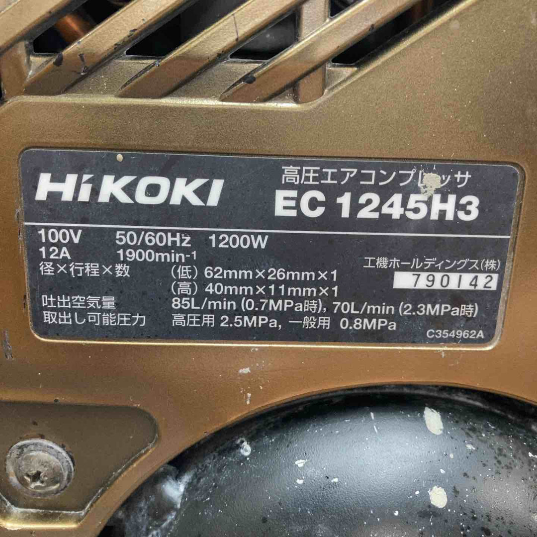 ◇ハイコーキ(HiKOKI/旧日立工機) 高圧/一般圧兼用 エアコンプレッサー EC1245H3(TN)BG ブラック＆ゴールド【川越店】