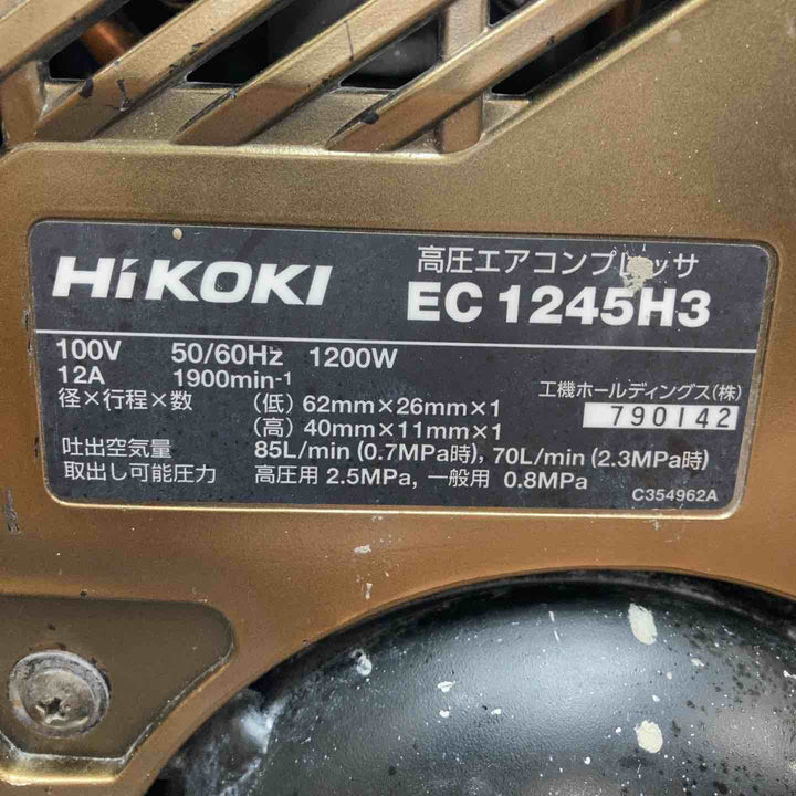 ◇ハイコーキ(HiKOKI/旧日立工機) 高圧/一般圧兼用 エアコンプレッサー EC1245H3(TN)BG ブラック＆ゴールド【川越店】