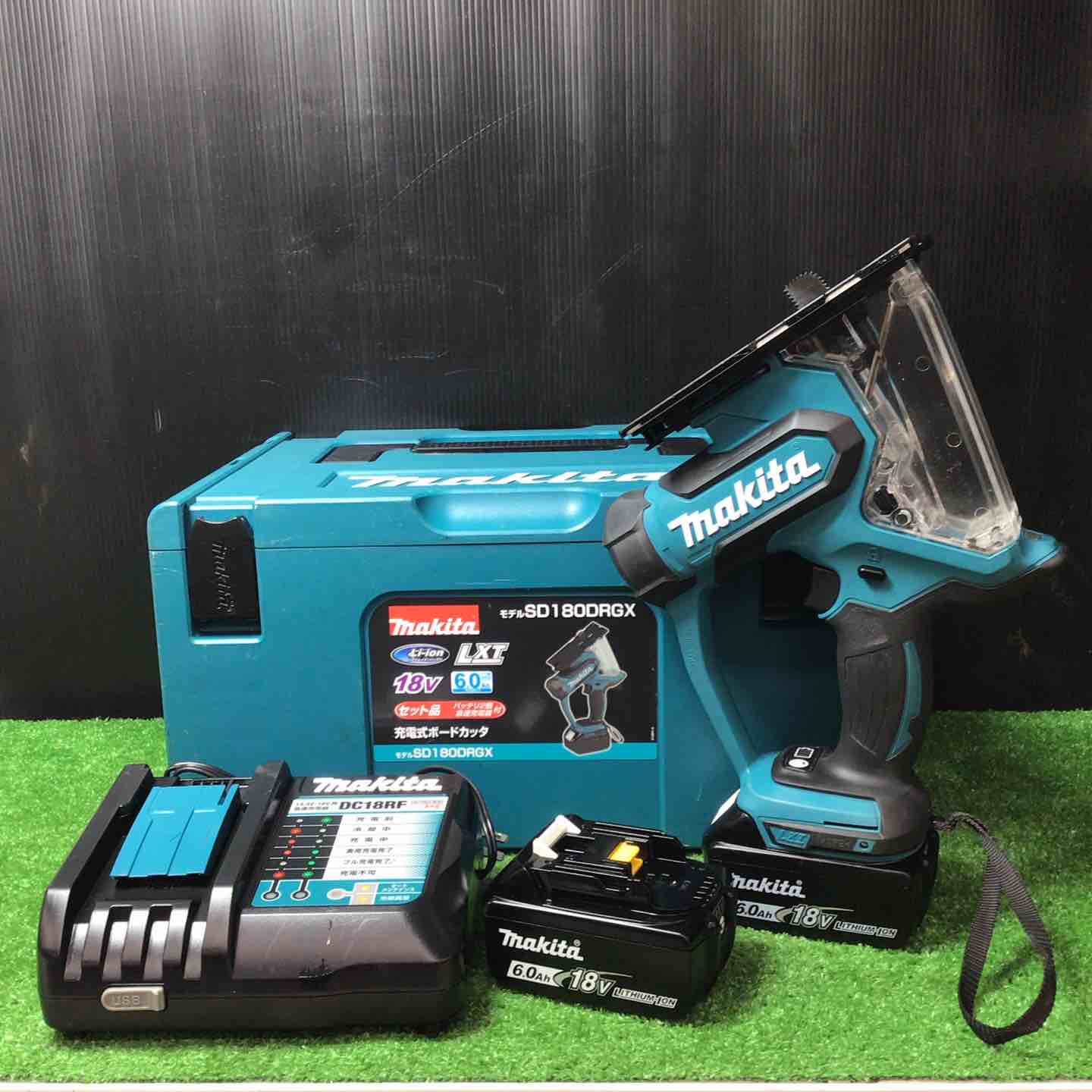 ★マキタ(makita) コードレスボードカッタ SD180DRGX フルセット【岩槻店】 ☆マキタ(makita) コードレスボードカッタ SD180DRGX フルセット【岩槻
