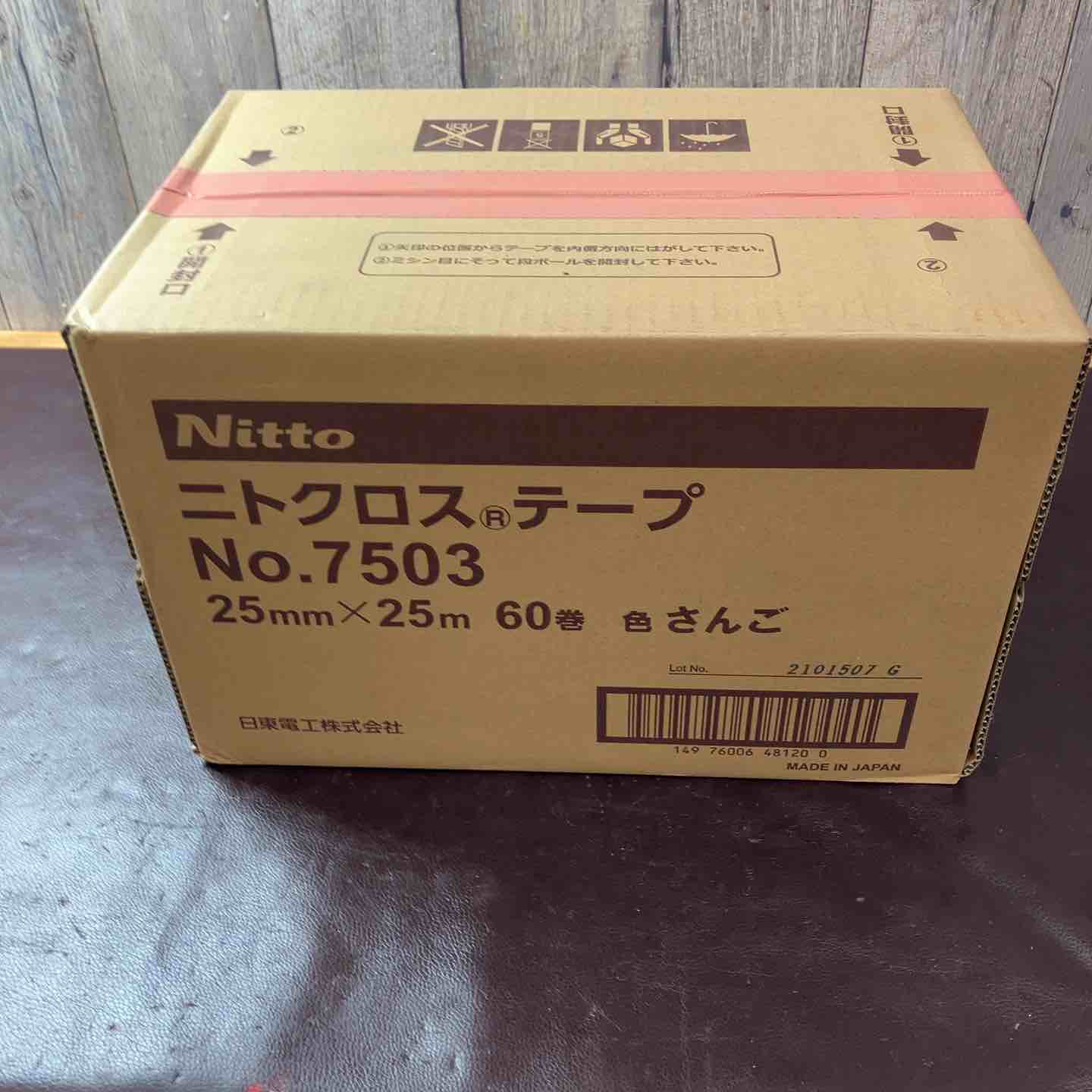 業界初】中古専門の工具通販サイト – アクトツールオンラインショップ