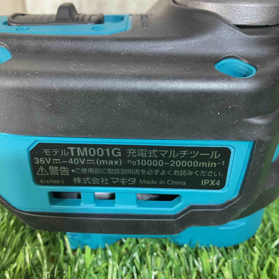 ★マキタ(makita) 40Vmaxコードレスマルチツール TM001GZ 本体のみ【戸田店】