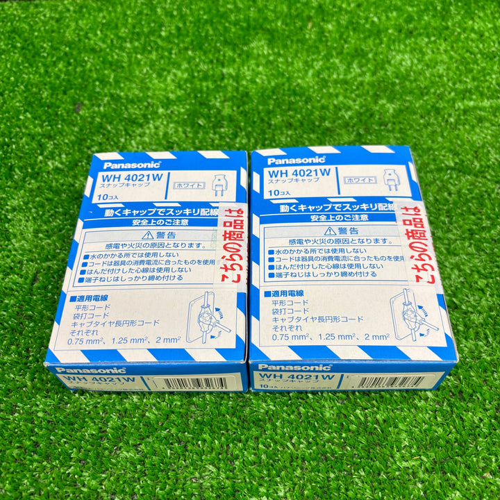 Panasonic パナソニック スナップキャップ10個入 (ホワイト)  WH4021W 2個セット【電材館越谷店】