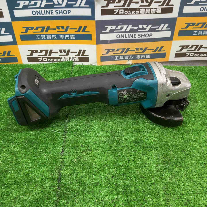 ☆マキタ(makita) 100mmコードレスディスクグラインダ GA403DZ【草加店】