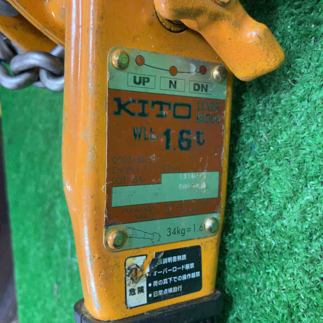 ★KITO(キトー) レバーブロック LB016【草加店】