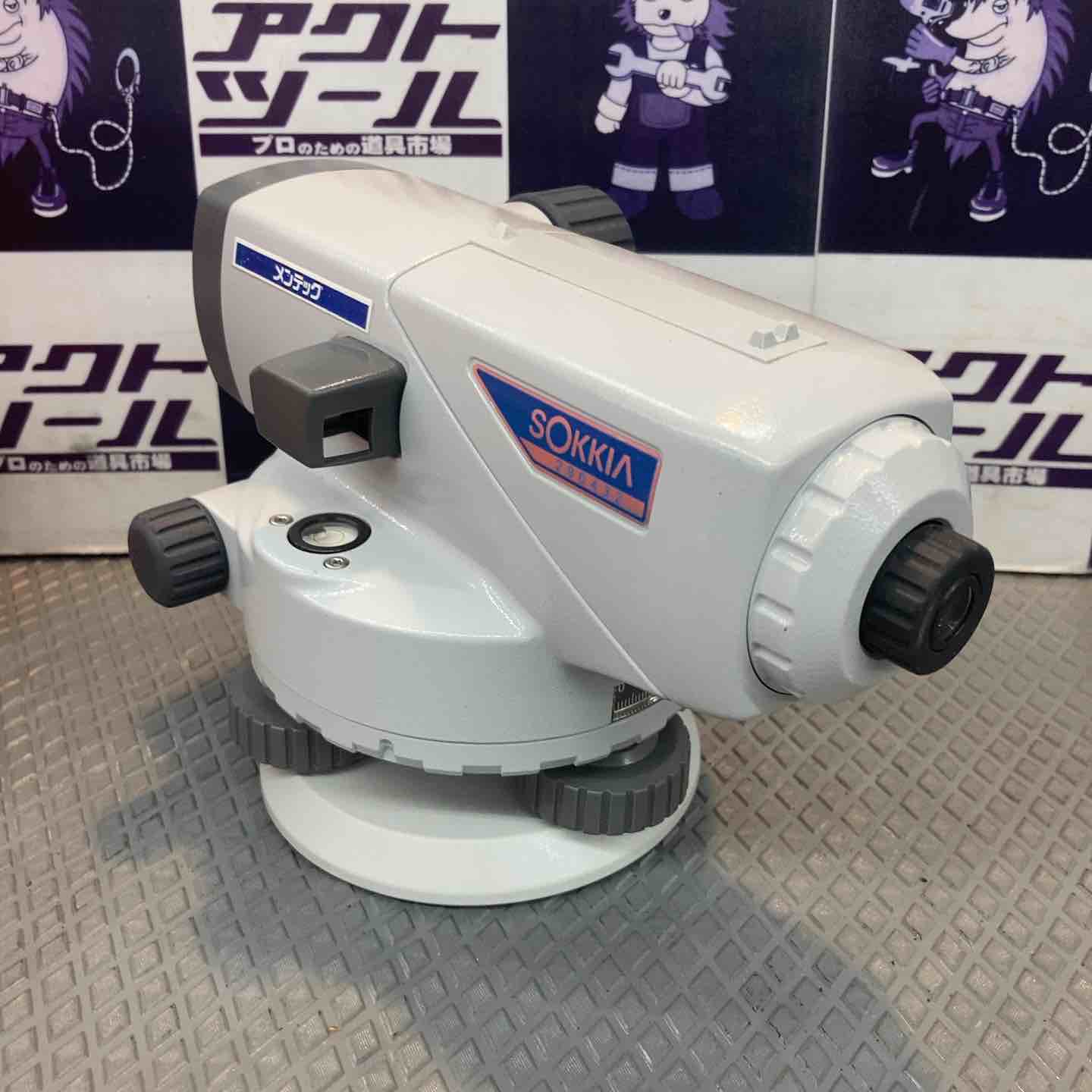 【中古品】ソキア(SOKKIA) オートレベル C32【所沢店】 中古品】ソキア(SOKKIA) オートレベル C32【所沢店】 – アクトツール